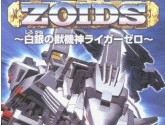 Zoids: Shirogane No Juukishin Liger Zero | RetroGames.Fun