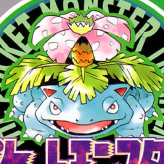 Pokemon Green