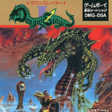 Dragon Slayer I