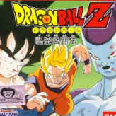Dragon Ball Z: Gokuu Gekitouden