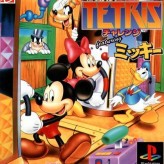 Magical Tetris Challenge