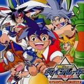 Bakuten Shoot Beyblade