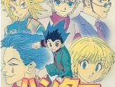 Hunter X Hunter: Hunter No Keifu | RetroGames.Fun