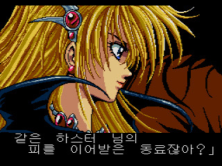 엘 비엔토