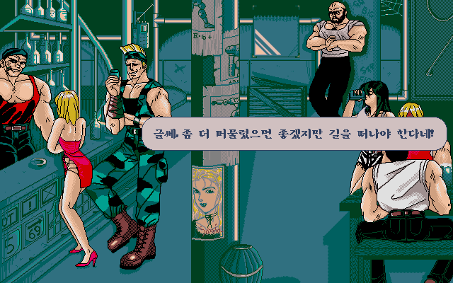 메탈 & 레이스