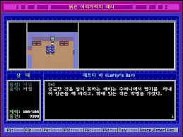붉은 머리카락의 래리