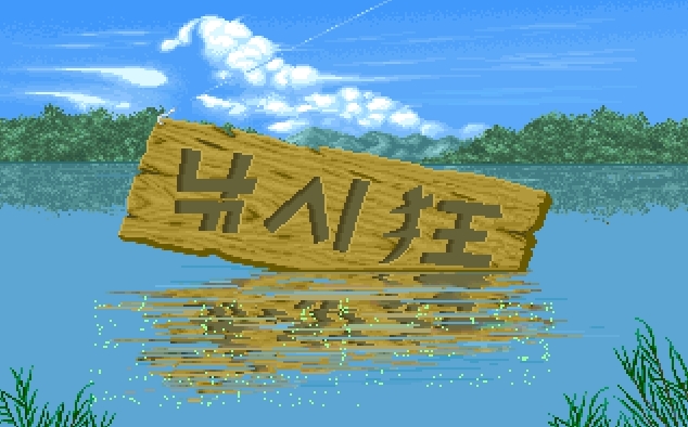 낚시광