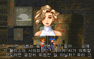 스틸 헌트