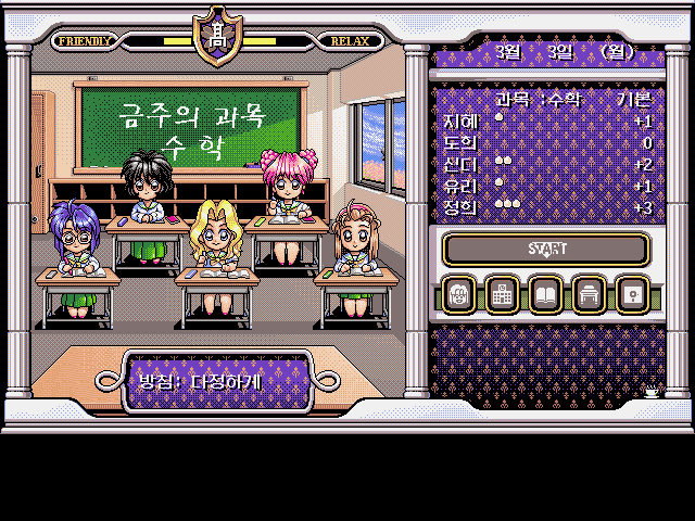졸업 2
