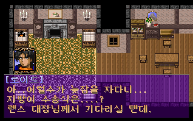 어스토니시아 스토리