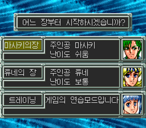 슈퍼 로봇대전 EX