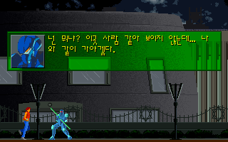 파더 월드