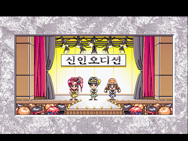 탄생