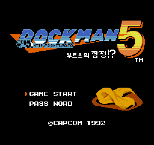 록맨 5