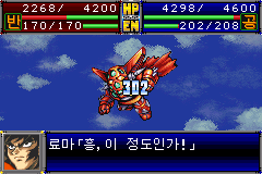 슈퍼 로봇대전 D