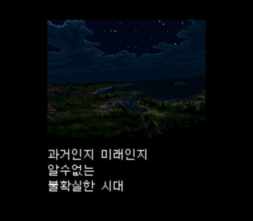 알카에스트