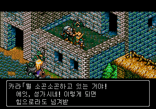 랜드스토커