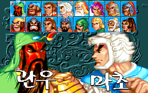 삼국지 무장쟁패 2