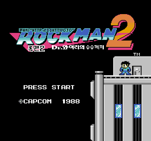 록맨 2