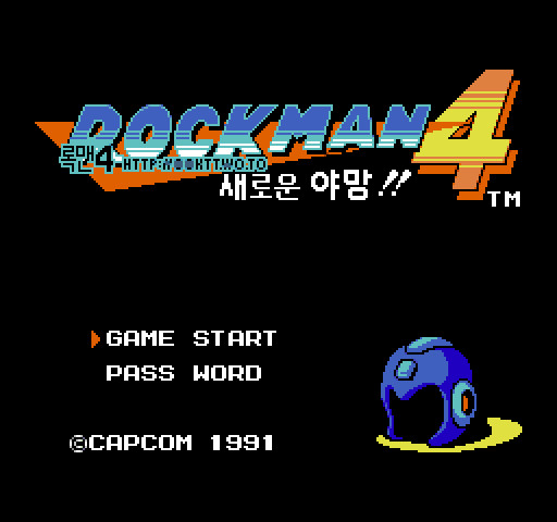 록맨 4