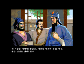 삼국지 영걸전 | RetroGames.Fun