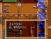 노이기아 - 바다와 바람의 고동 | RetroGames.Fun