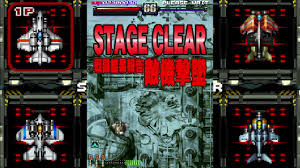Change Air Blade