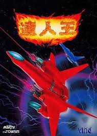 Truxton II / Tatsujin Oh