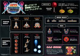 Dangun Feveron