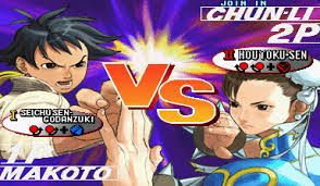 Street Fighter III 3rd Strike: Fight for the Future