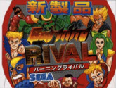 Burning Rival | RetroGames.Fun