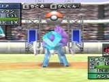 Pocket Monsters Stadium GS