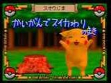 Pikachu Genki Dechu