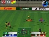 Jikkyou J.League Perfect Striker 2