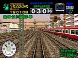 Densha De Go 64