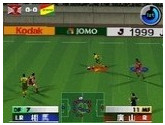 Jikkyou J.League Perfect Striker 2 | RetroGames.Fun