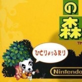Doubutsu No Mori
