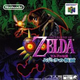 Zelda No Densetsu: Mujura No Kamen
