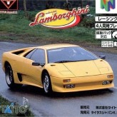 Super Speed Race 64