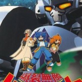 Bakuretsu Muteki Bangai-O