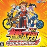 Idaten Jump DS: Moero Flame Kaiser