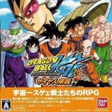 Dragon Ball Kai Saiyajin Raishuu