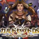 Culdcept DS