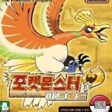 Pokemon HeartGold