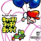 Catch Touch Yoshi
