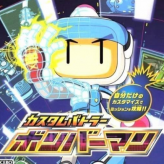 Custom Battler: Bomberman