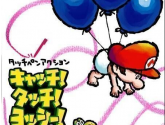 Catch Touch Yoshi | RetroGames.Fun