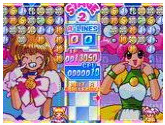 Money Puzzle Exchanger / Money Idol Exchanger | RetroGames.Fun