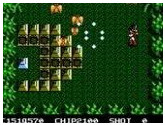 The Guardian Legend | RetroGames.Fun