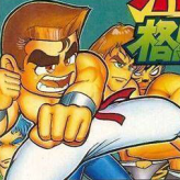 Nekketsu Kakutou Densetsu